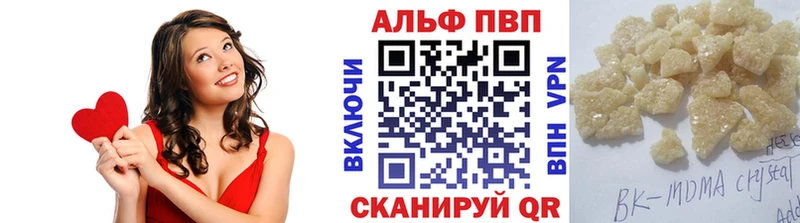 Alfa_PVP мука Кораблино