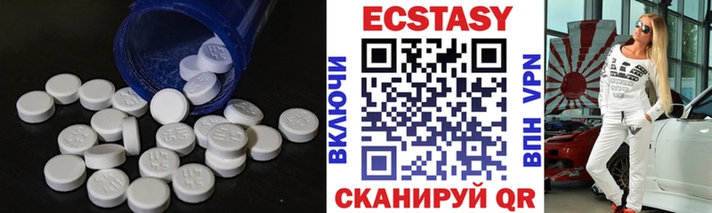 Ecstasy диски  omg зеркало  Кораблино 