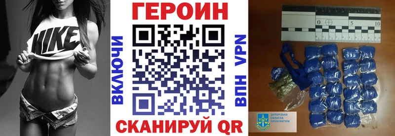 ГЕРОИН афганец  Кораблино 