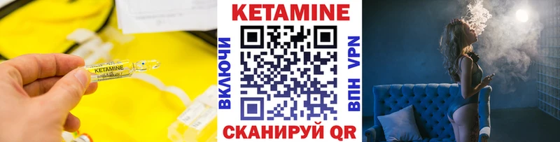 КЕТАМИН VHQ  где продают наркотики  Кораблино 
