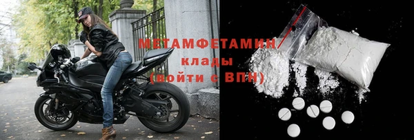 меф VHQ Богородск