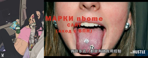 прущие грибы Богородицк