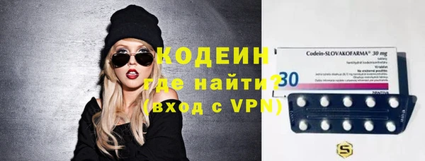эйфоретик Беломорск