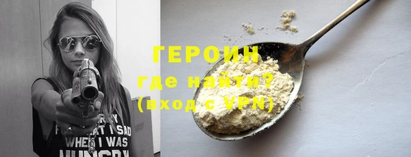 кокаин перу Белоозёрский