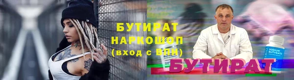 меф VHQ Богородск