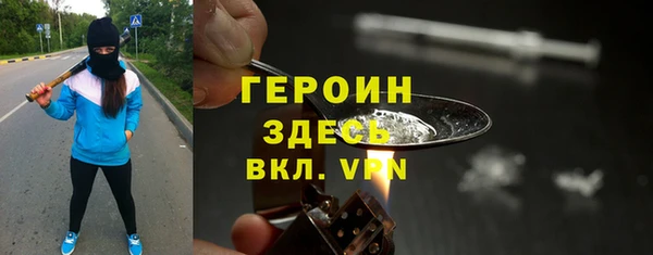 меф VHQ Богородск