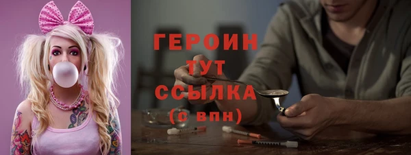 меф VHQ Богородск