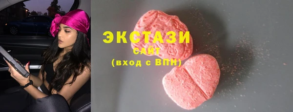 прущие грибы Богородицк