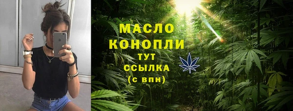 ГАЛЛЮЦИНОГЕННЫЕ ГРИБЫ Белокуриха