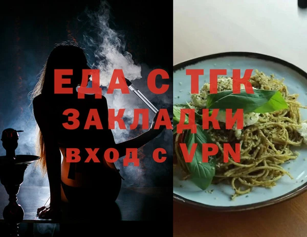 наркотики Строитель