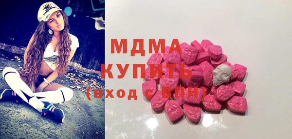 прущие грибы Богородицк