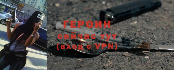 прущие грибы Богородицк