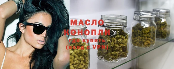 спиды Ступино