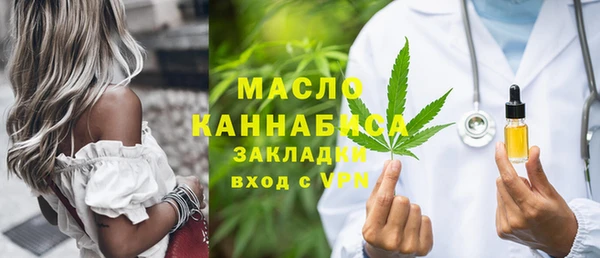 меф VHQ Богородск