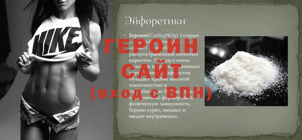 прущие грибы Богородицк