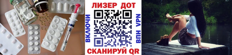 где продают наркотики Кораблино LSD-25 экстази кислота