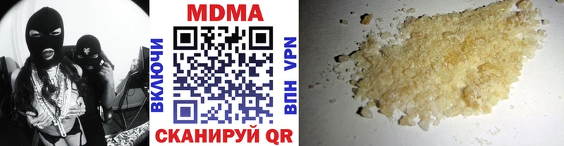 MDMA молли  мориарти клад  Кораблино  дарнет шоп 