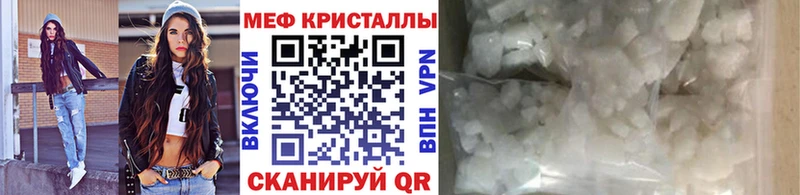 купить наркотики цена  Кораблино  Мефедрон мука 