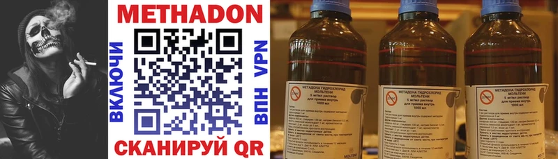 мориарти официальный сайт  Кораблино  МЕТАДОН мёд  продажа наркотиков 