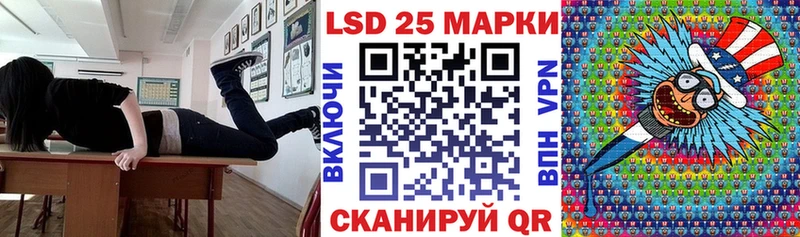 Марки NBOMe 1,5мг  blacksprut   Кораблино 